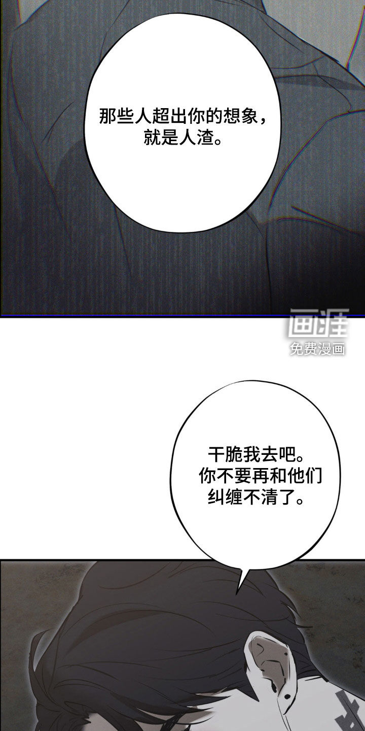 第66话18
