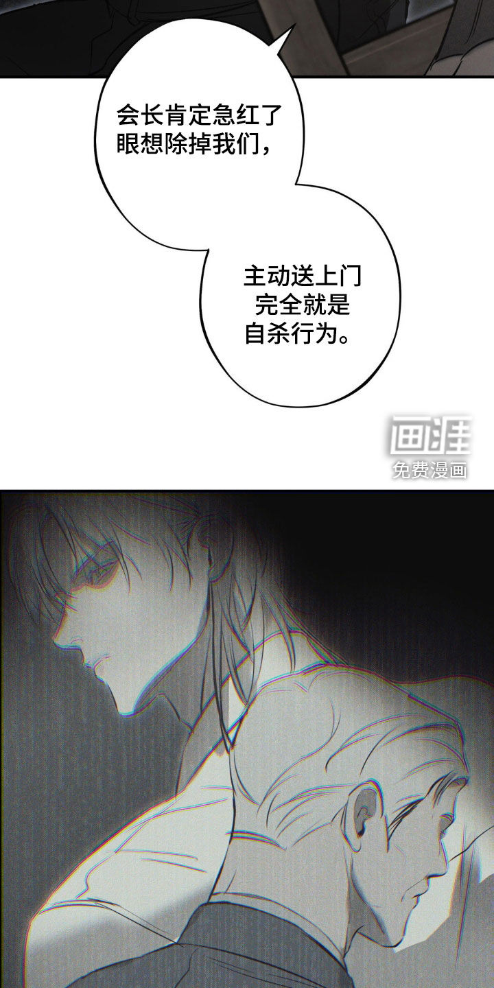 第66话17