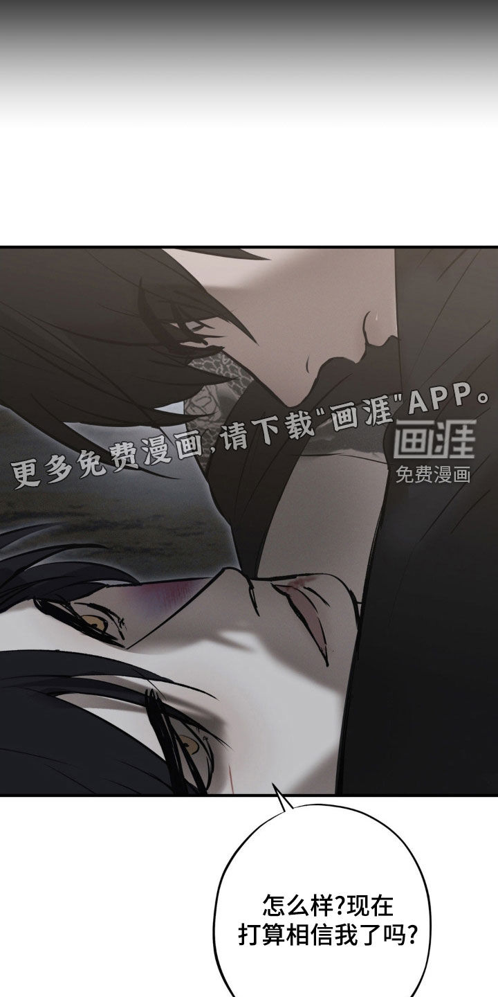 第66话8