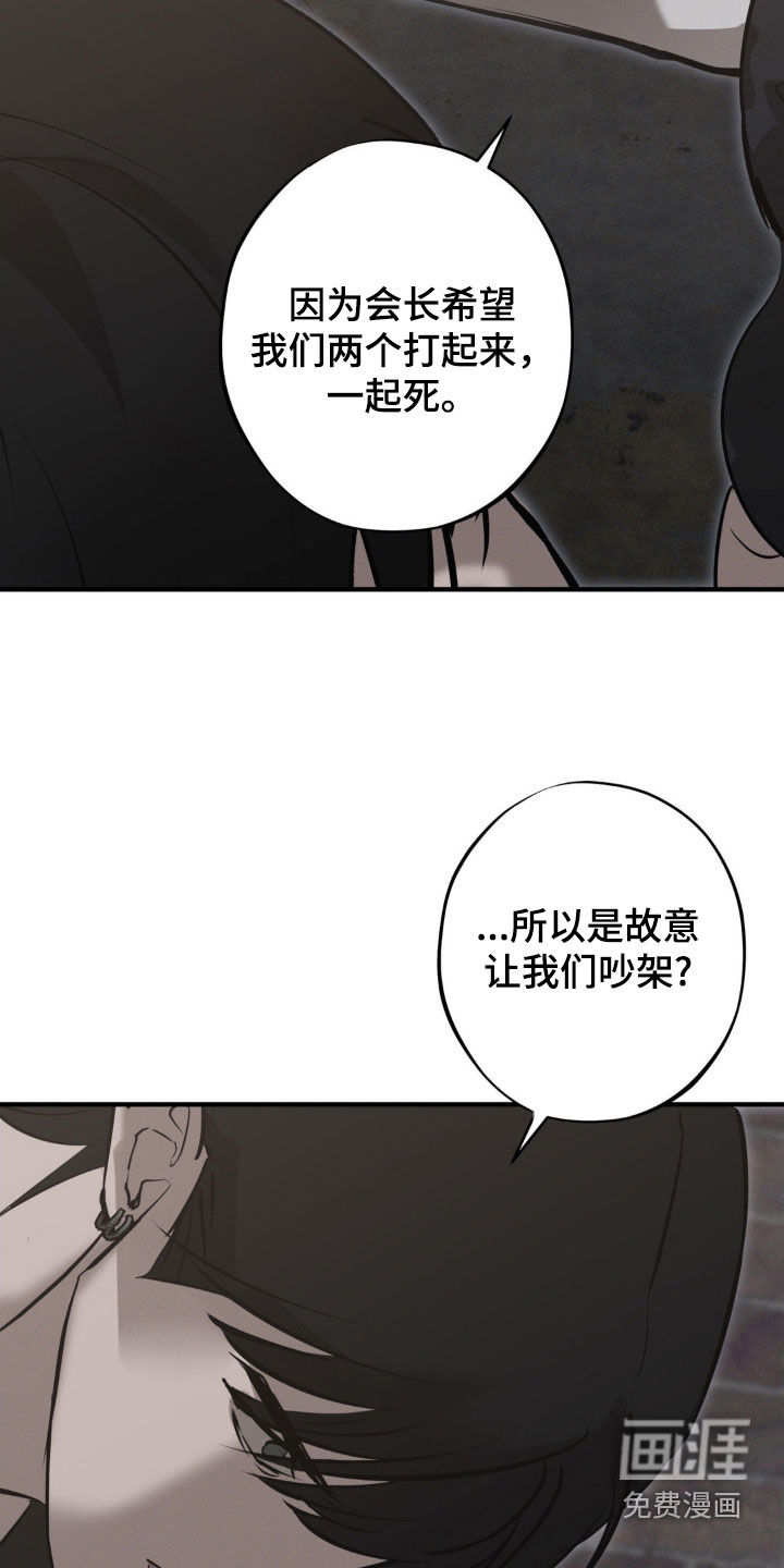 第65话4