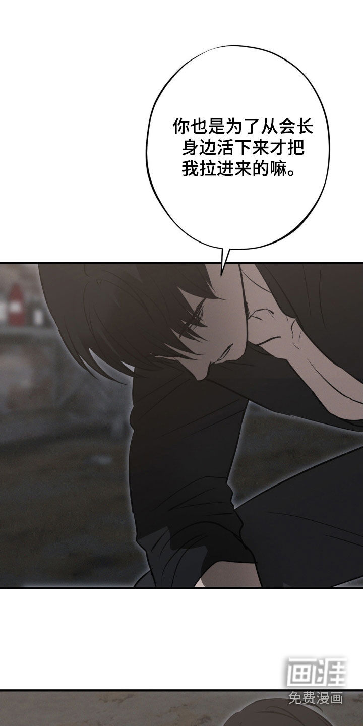 第65话14