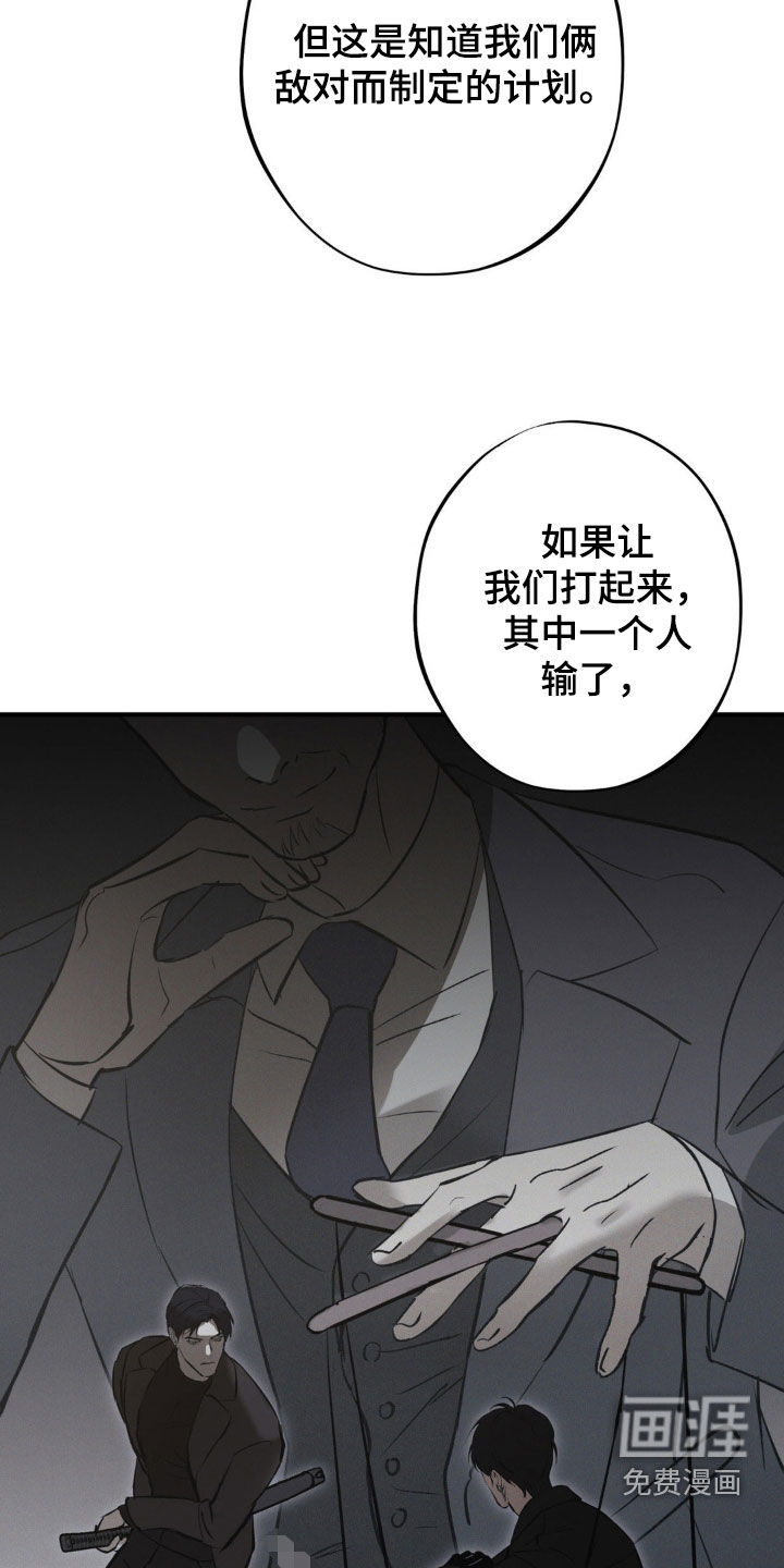 第65话6