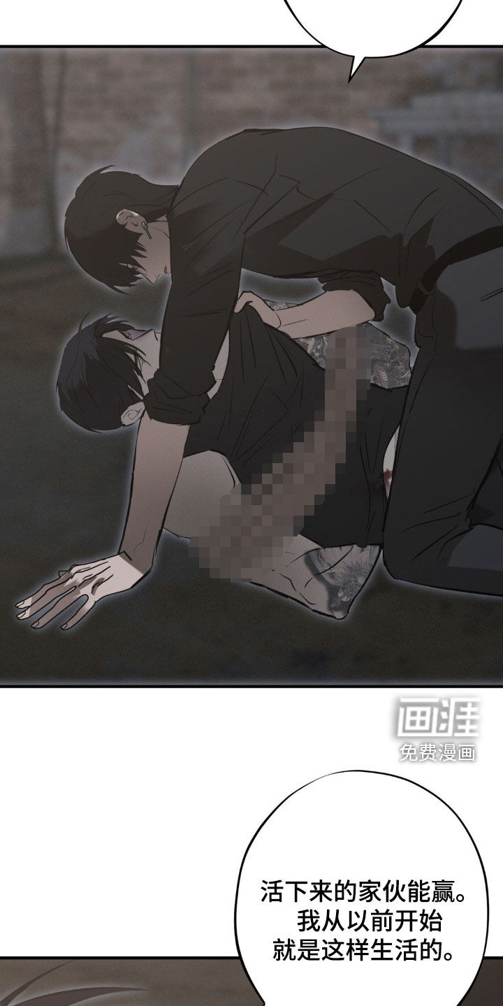 第65话18