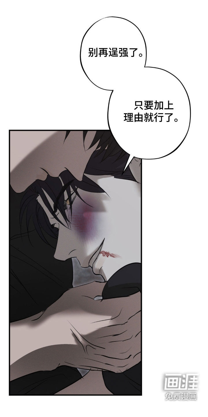 第65话10