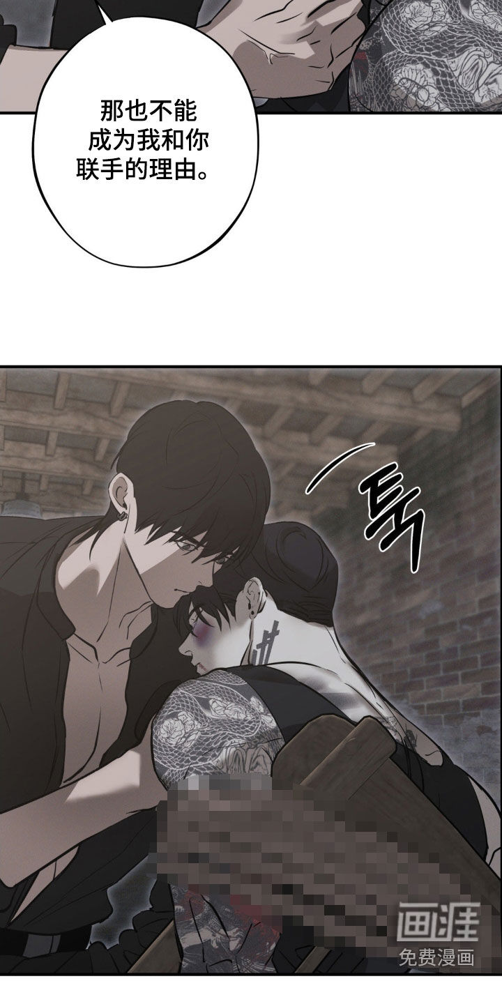 第65话9