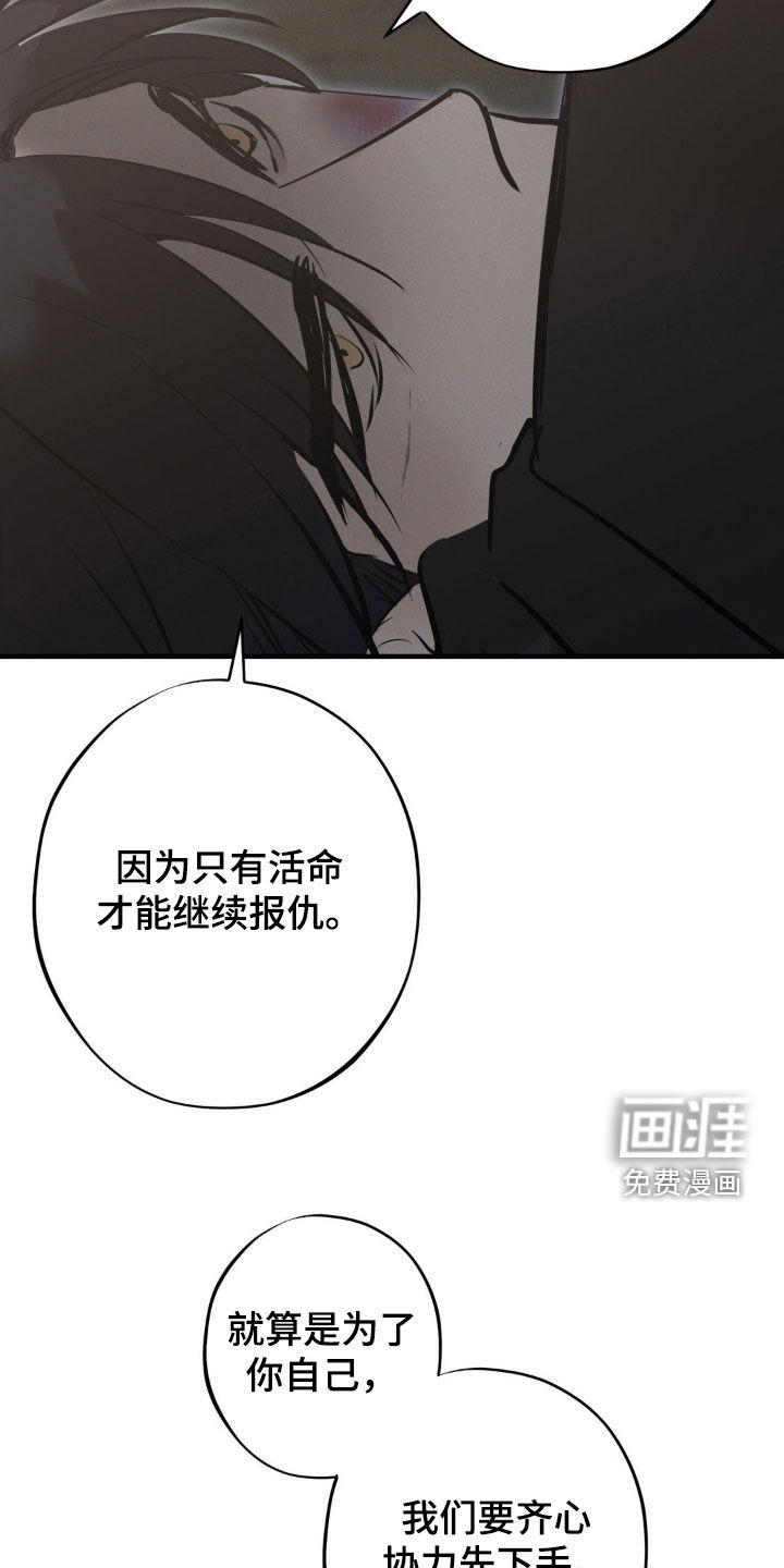 第65话19