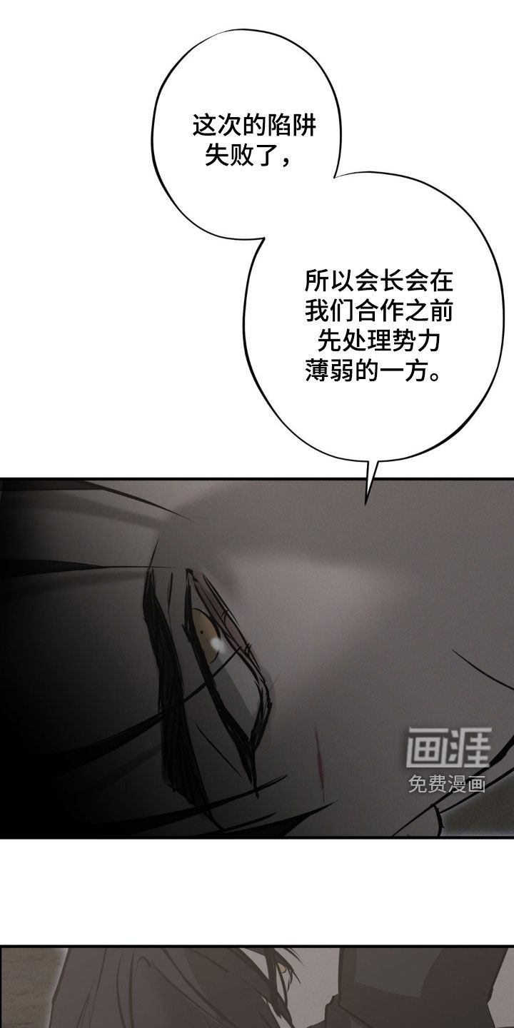 第65话16