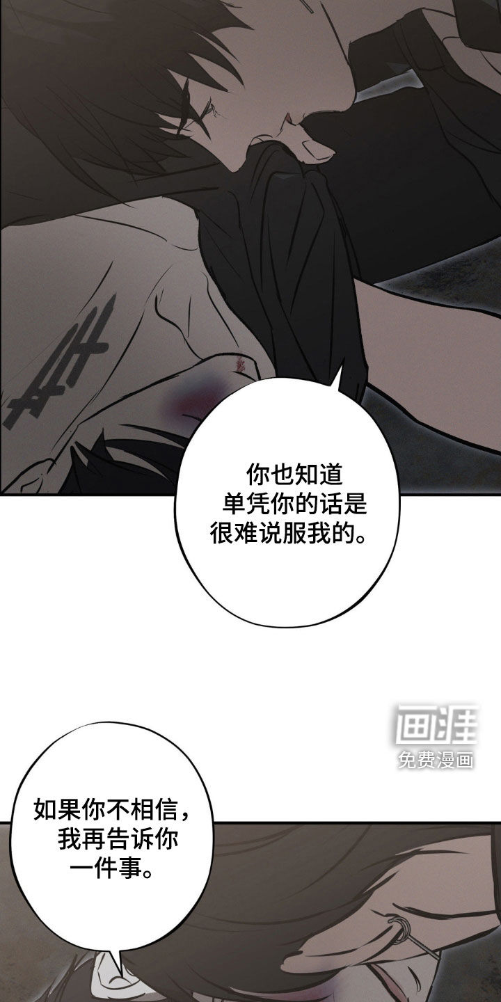 第65话22