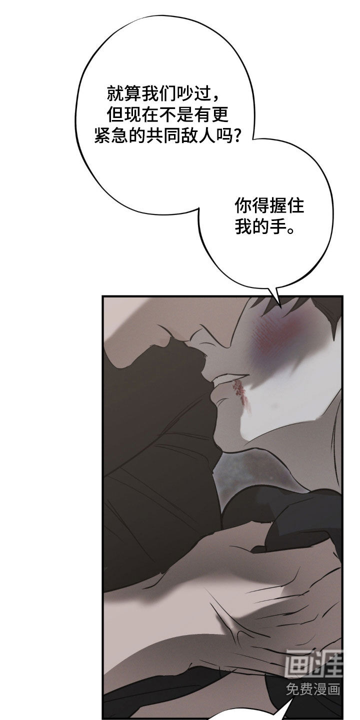 第65话11