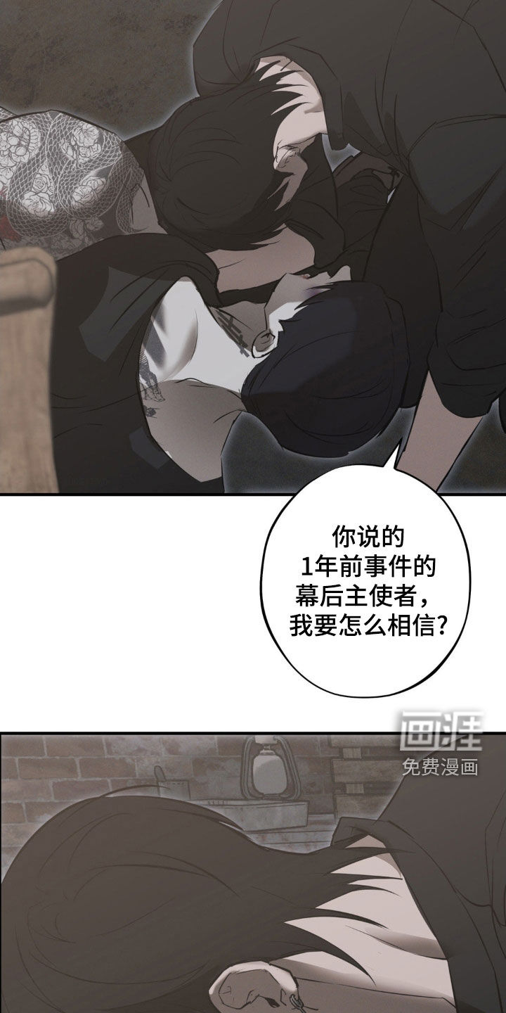 第65话21