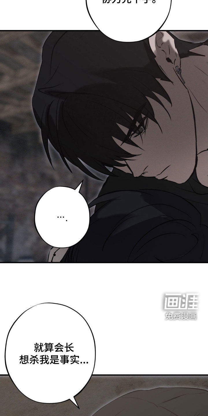 第65话20