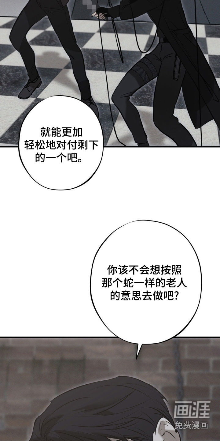 第65话7