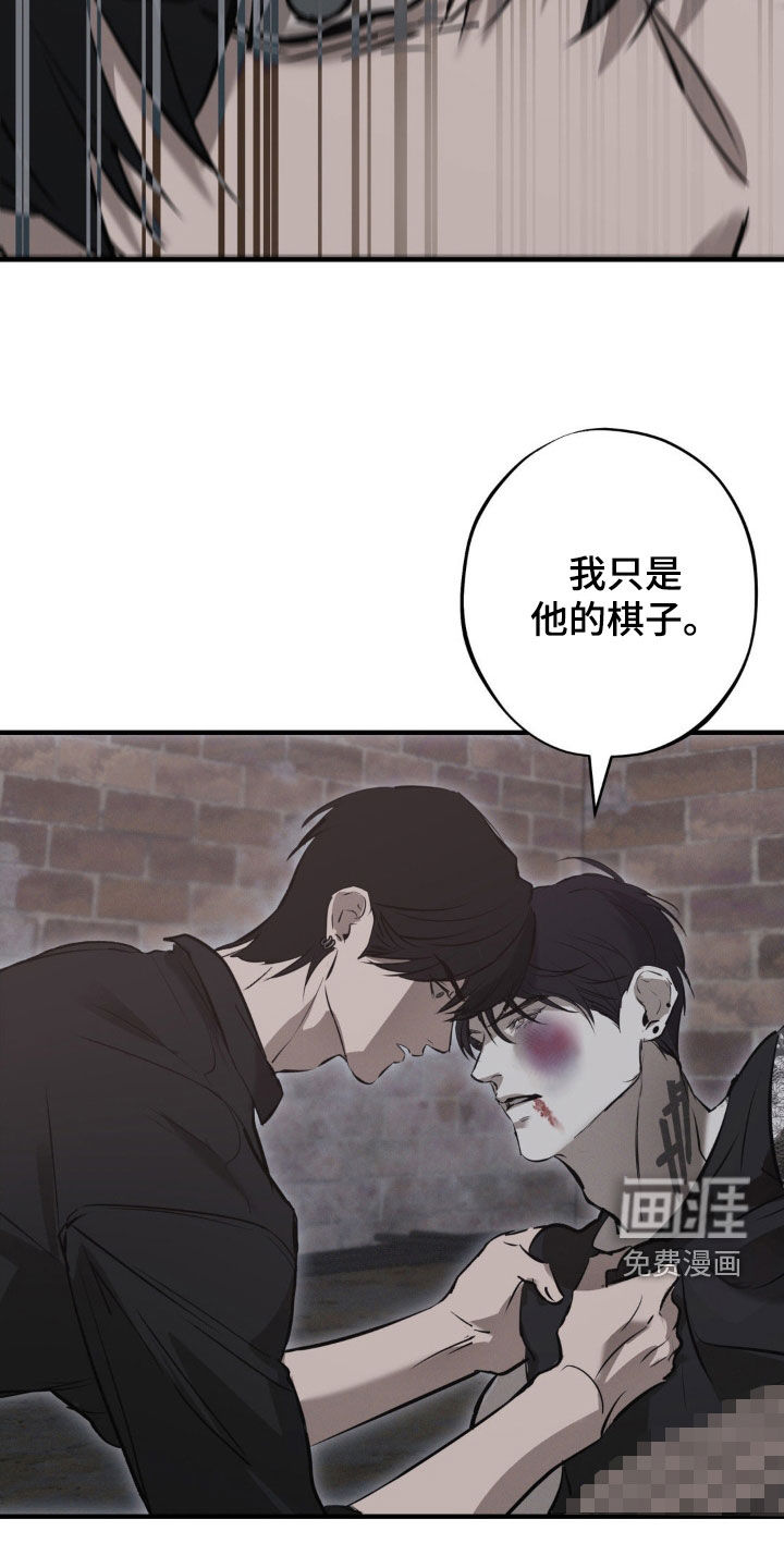 第64话12