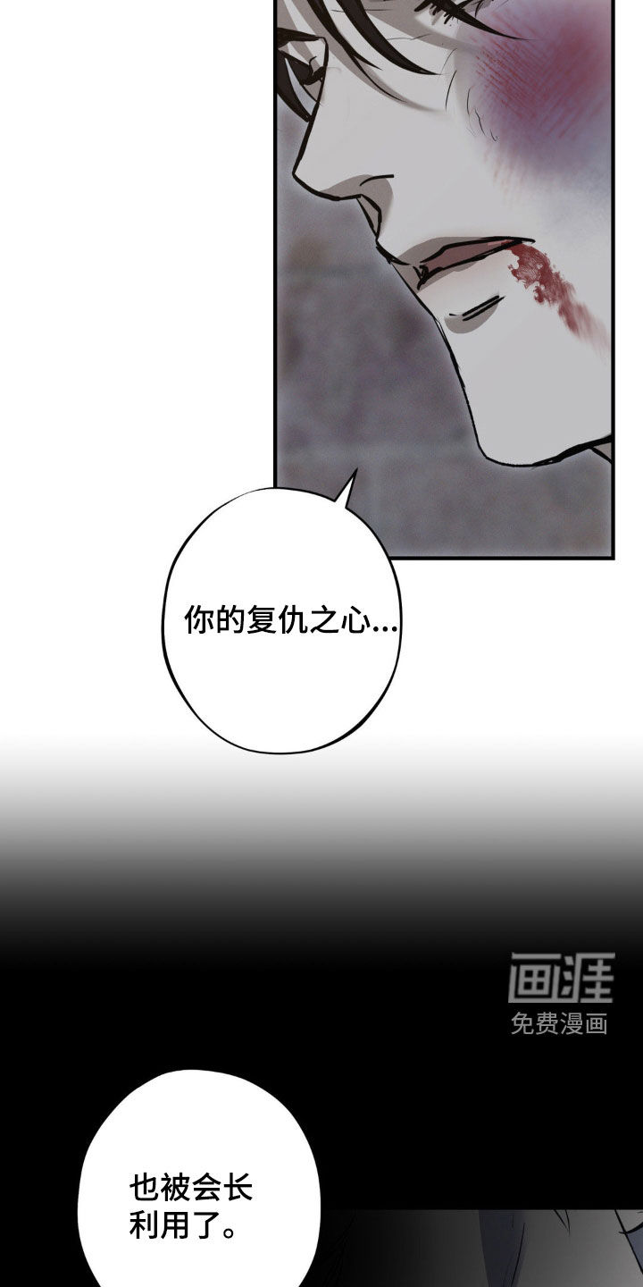 第64话14