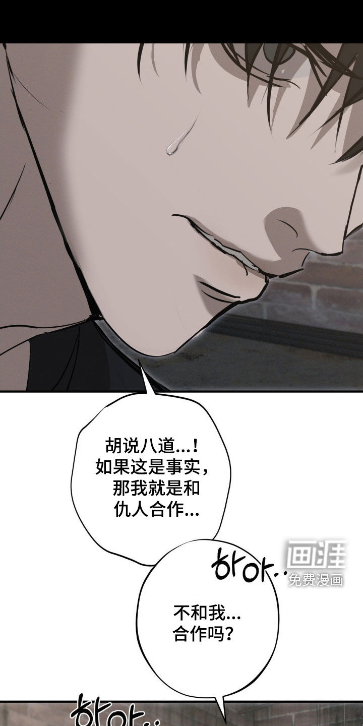 第64话16