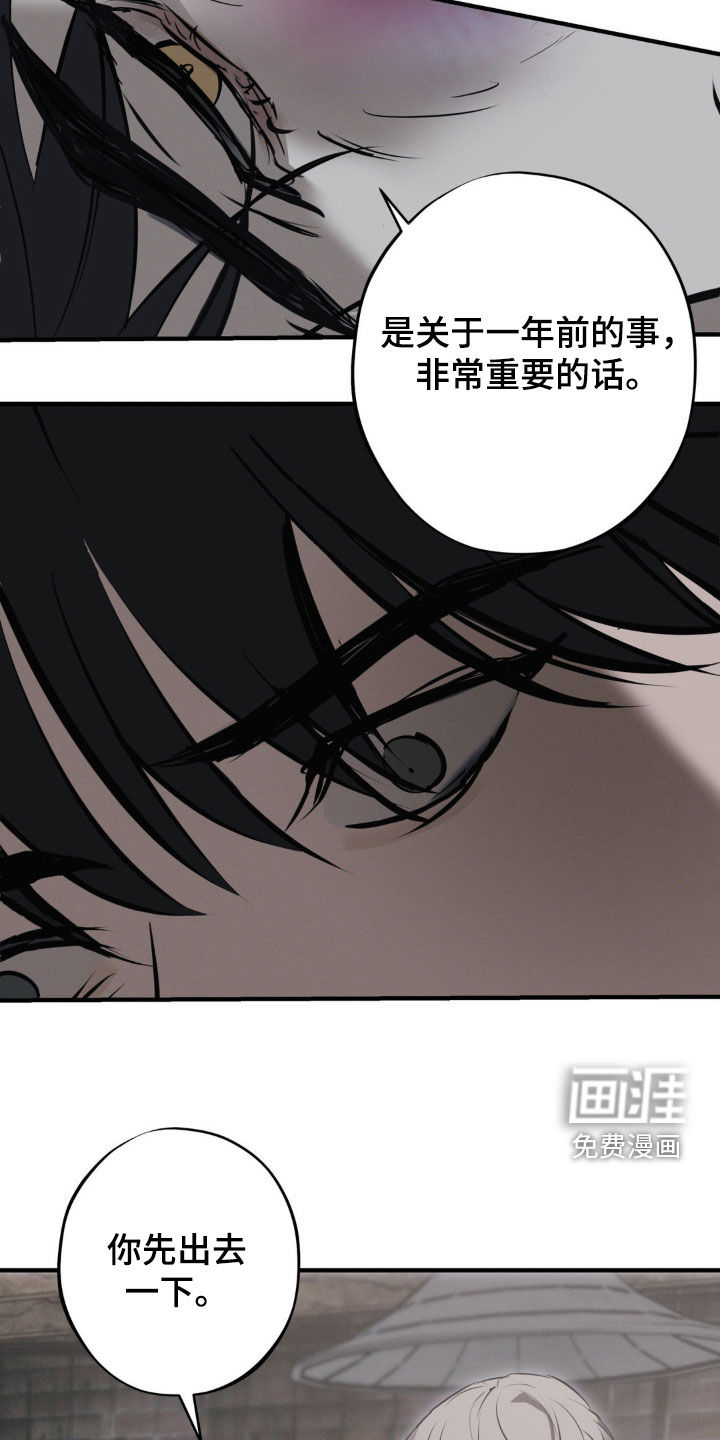 第64话5
