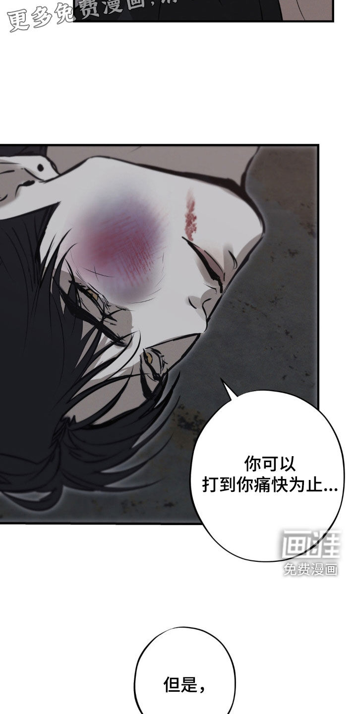 第64话3