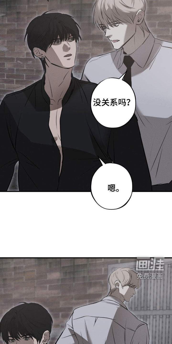 第64话6