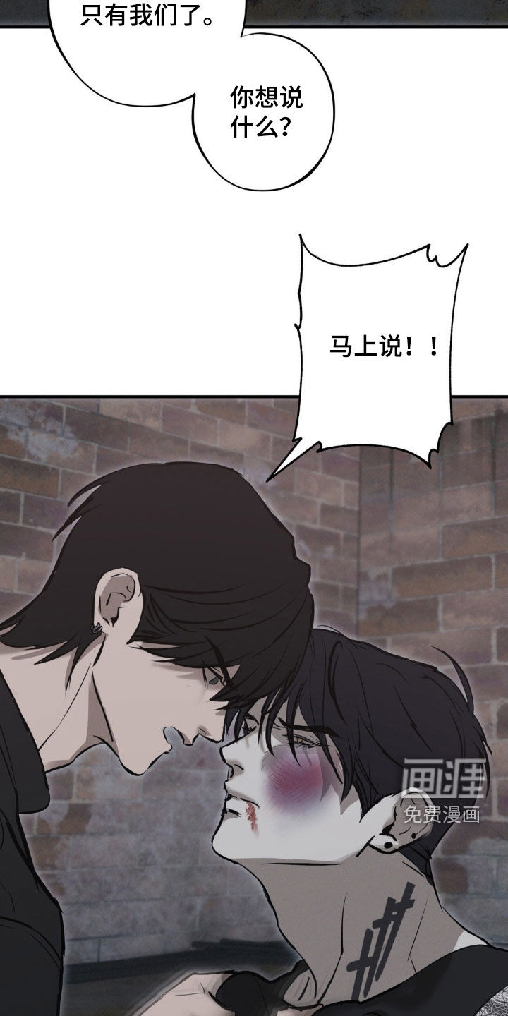 第64话9