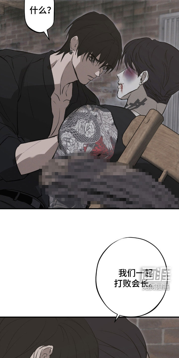 第64话18