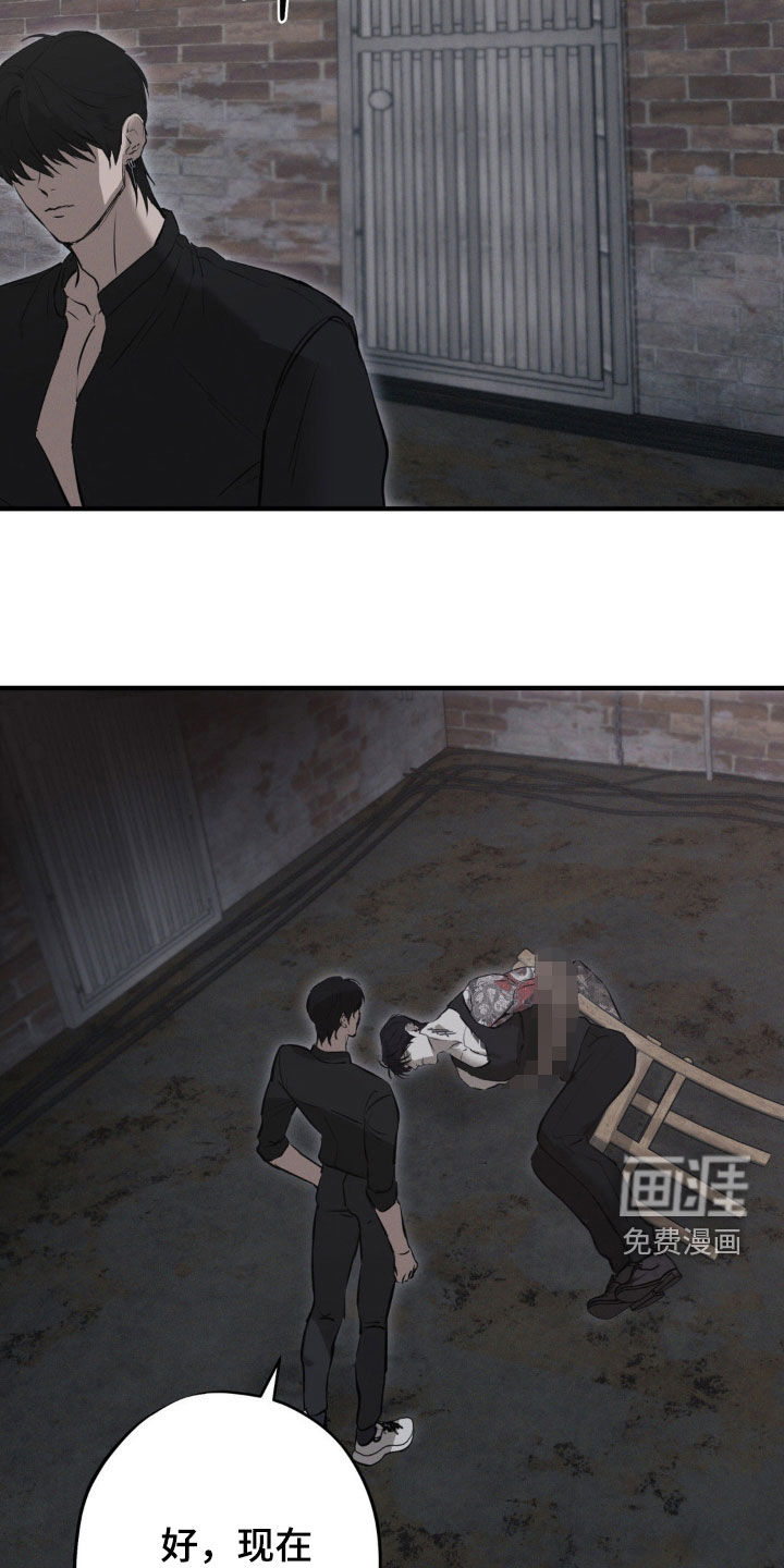 第64话8