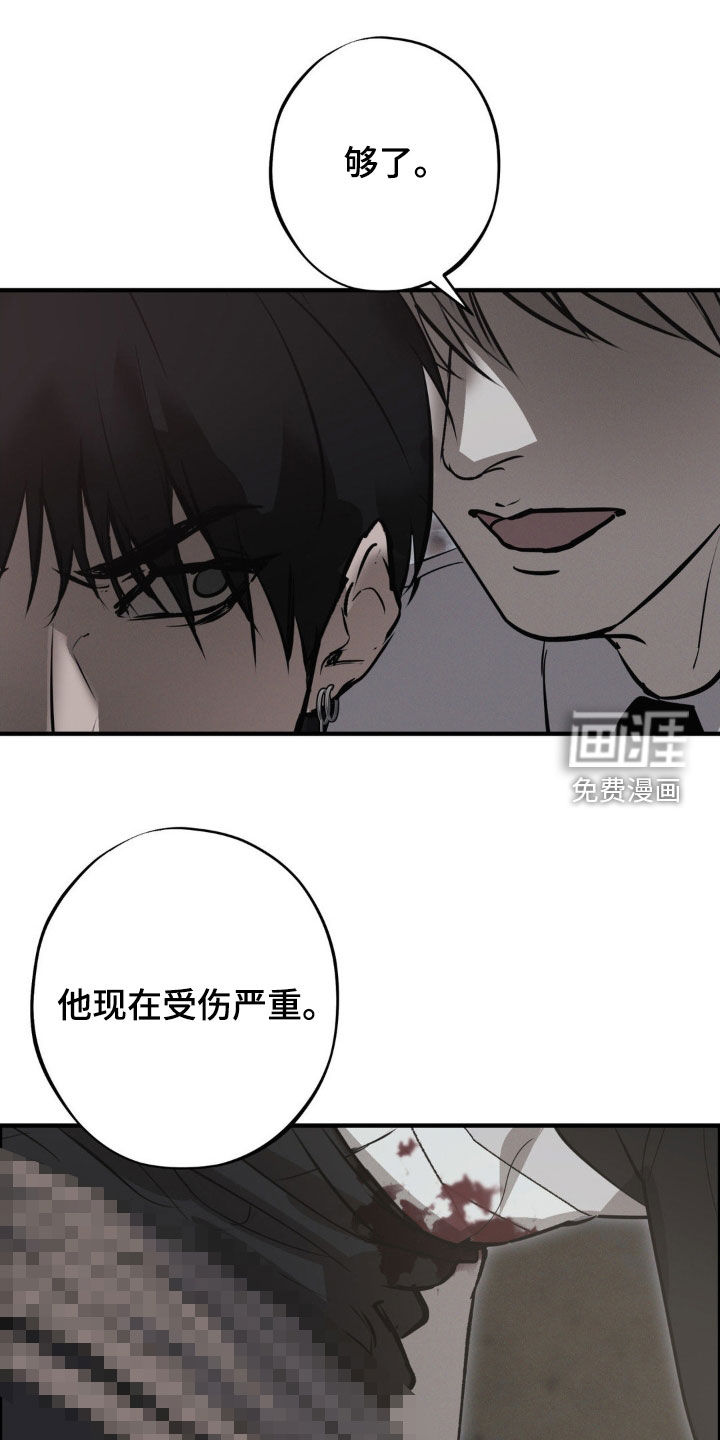 第63话23