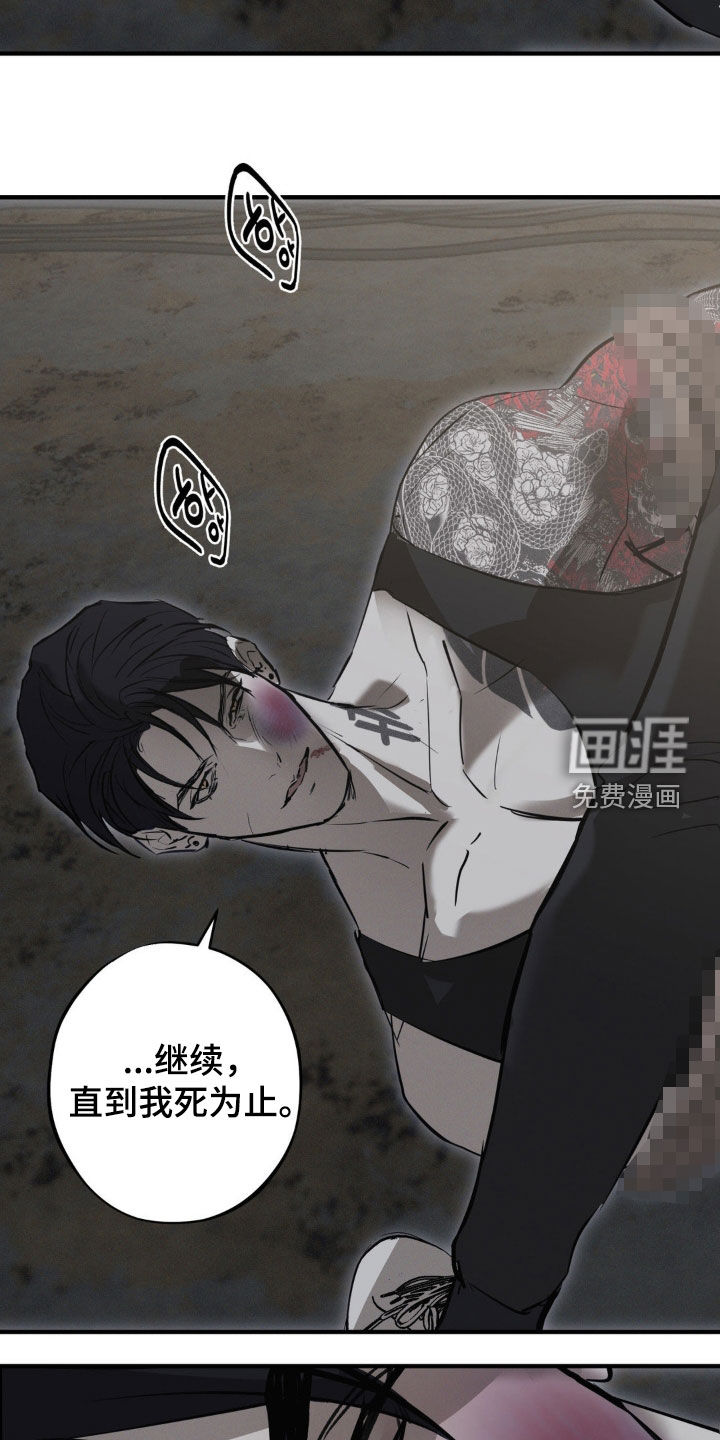第63话26