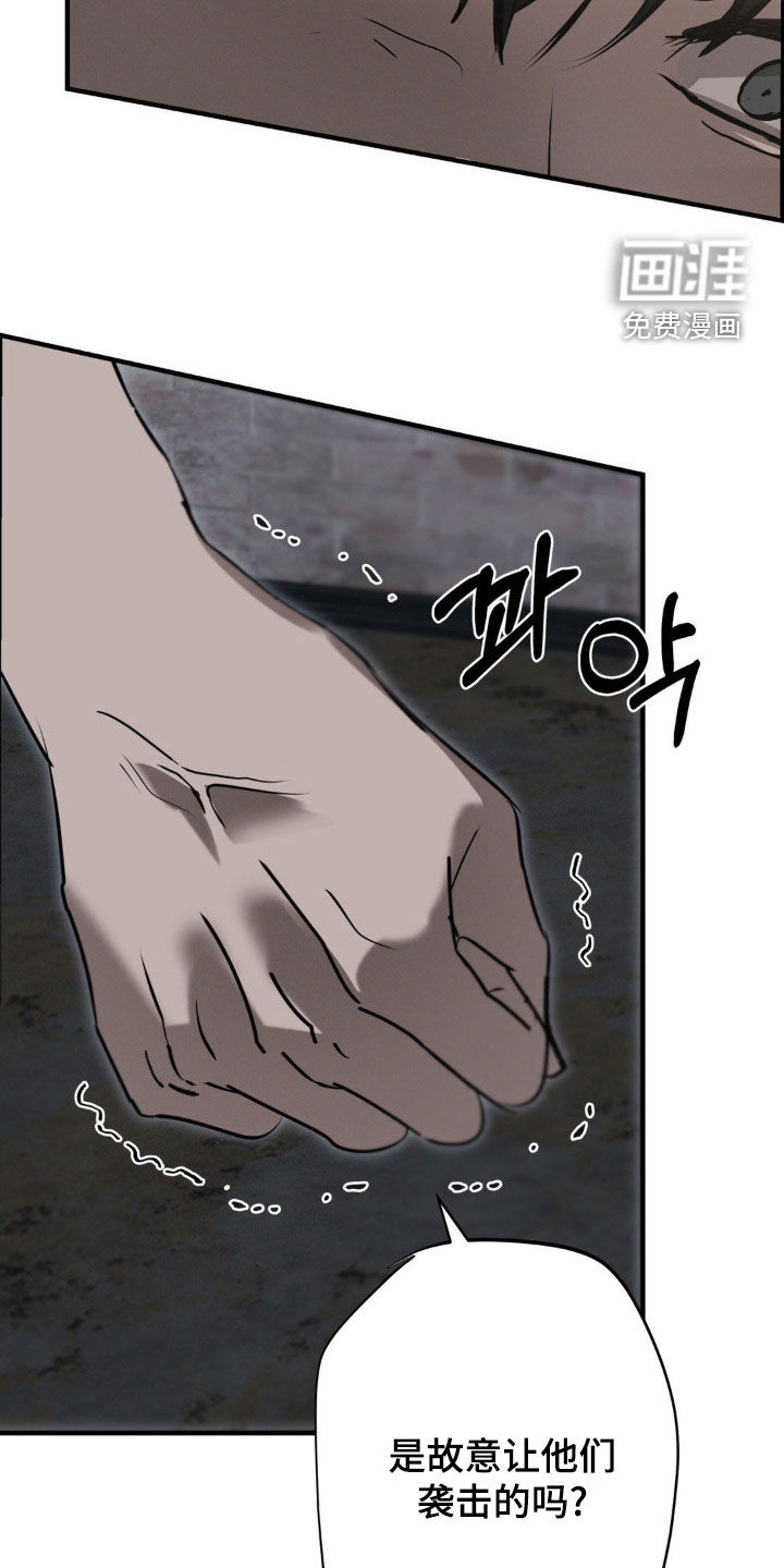 第63话12