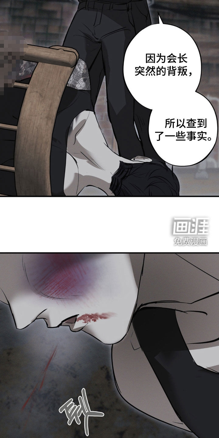 第63话25