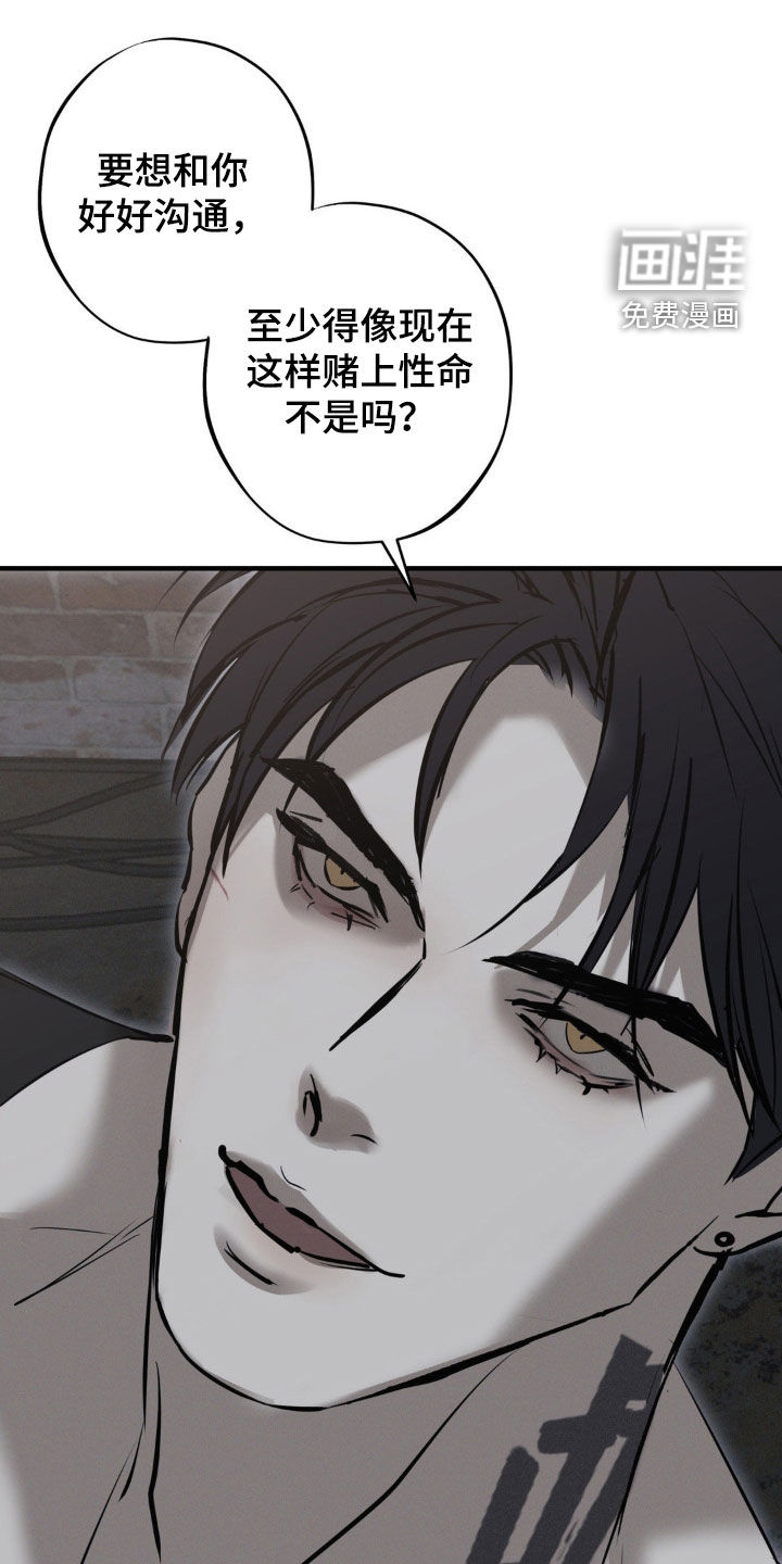 第63话8