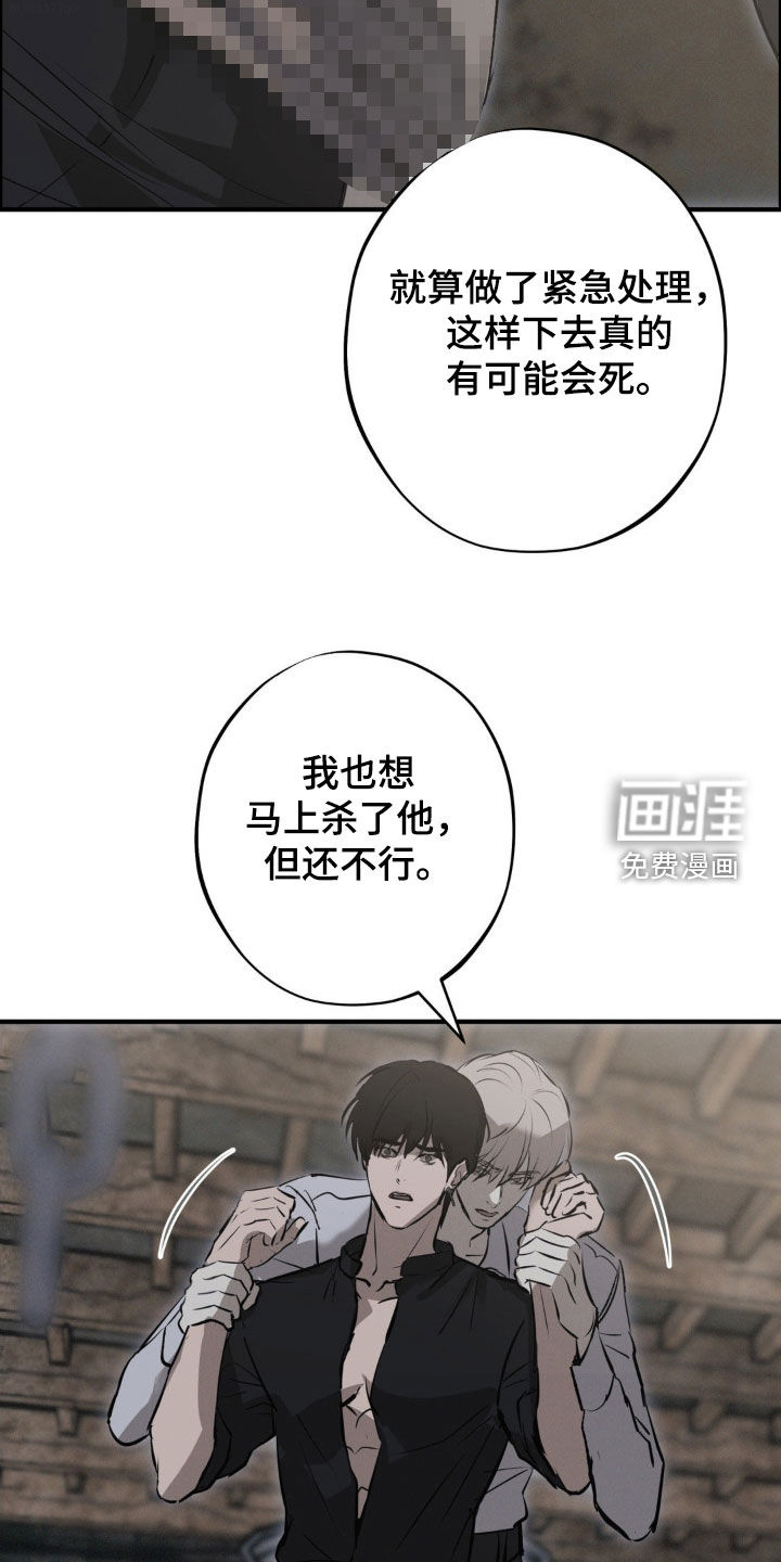 第63话24