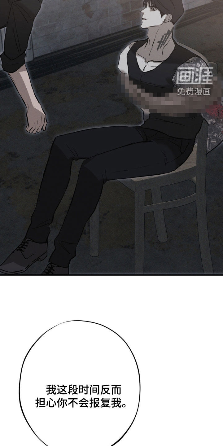 第63话10