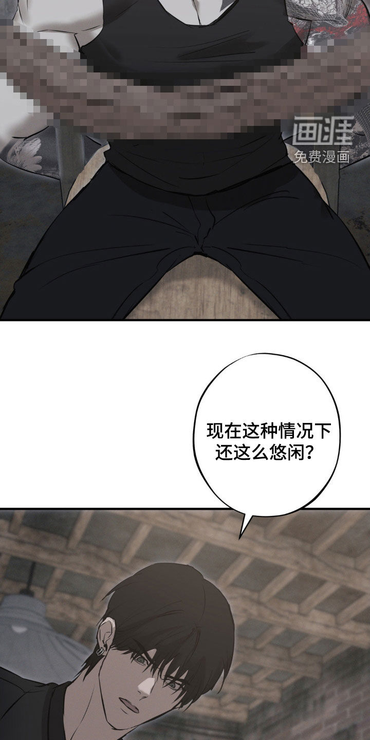 第63话6
