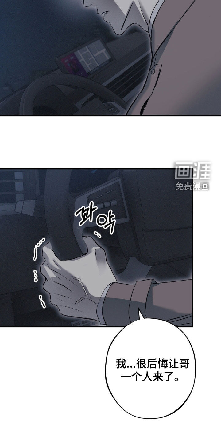 第62话13