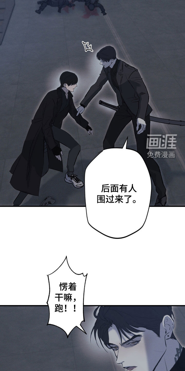 第62话4