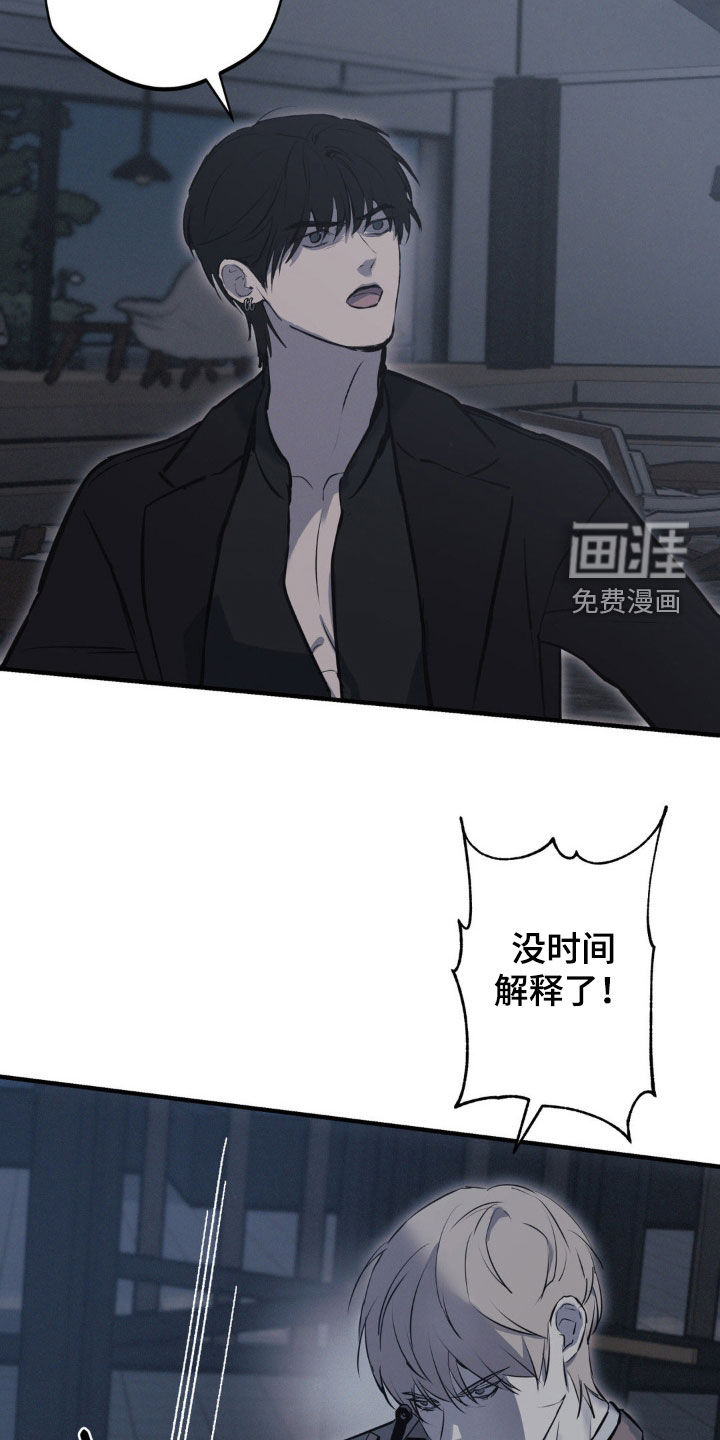 第62话2