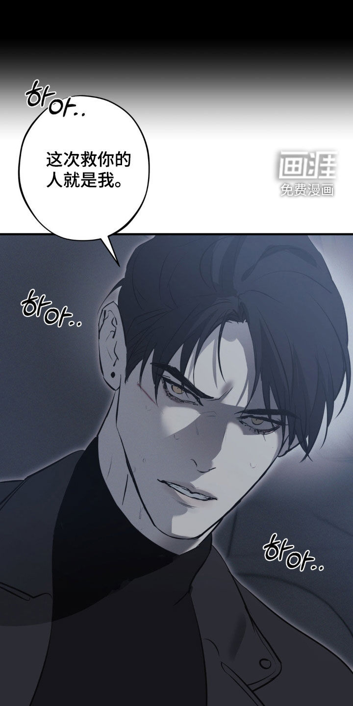 第62话21