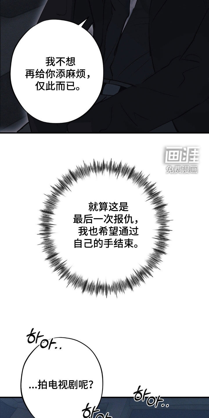 第62话15