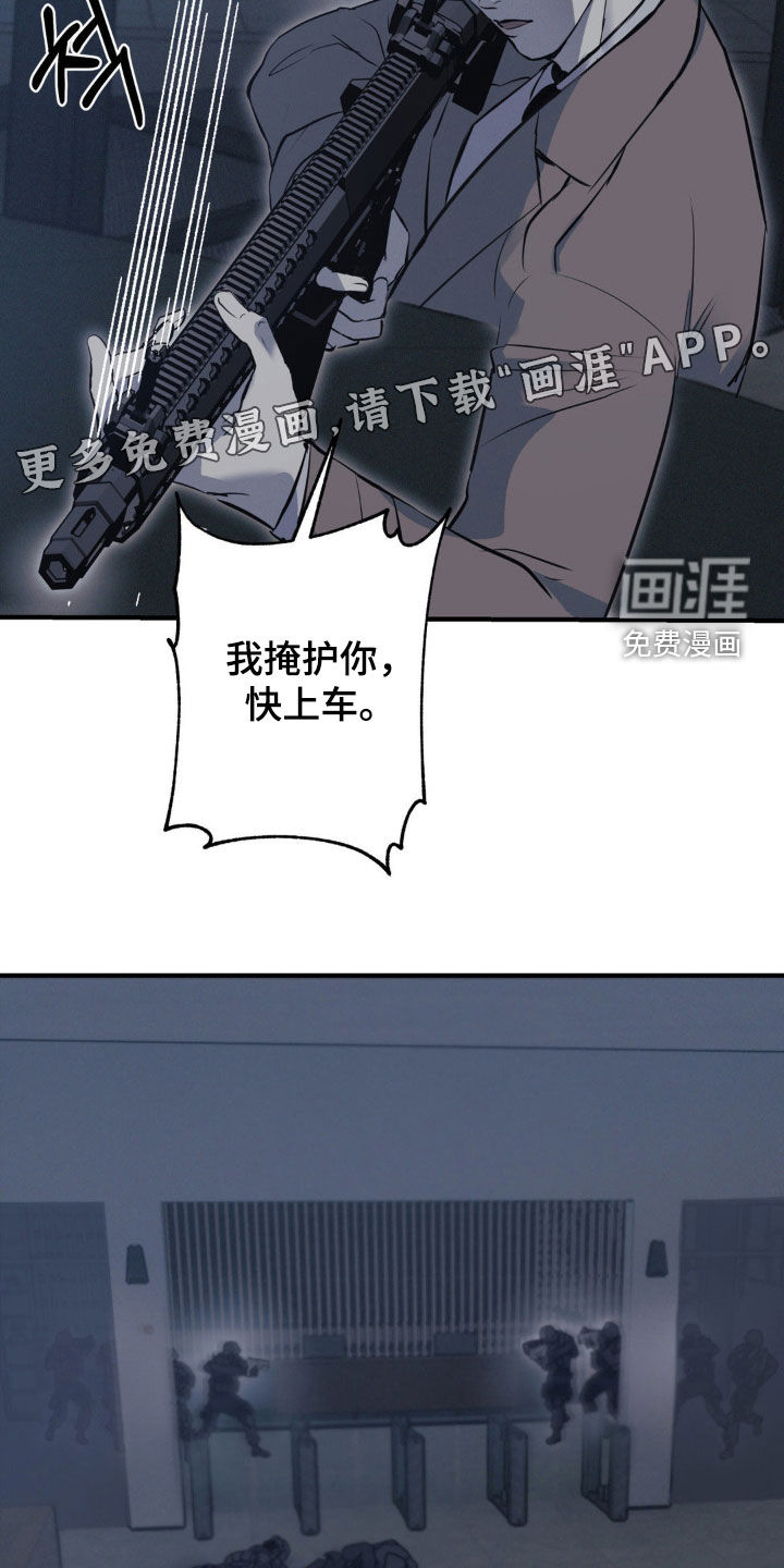 第62话3