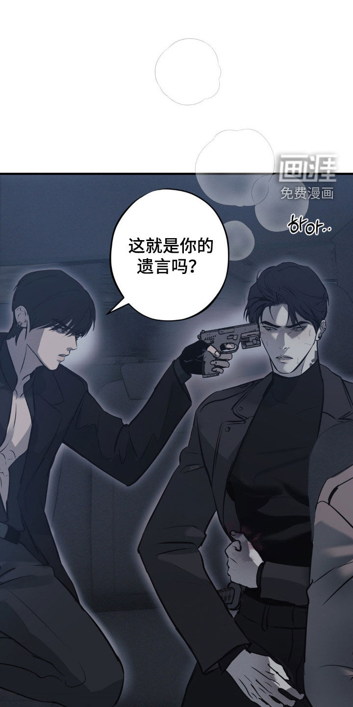 第62话24