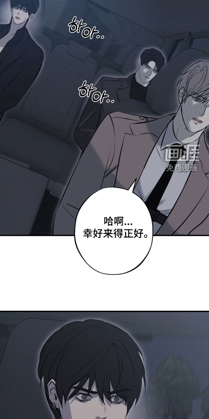 第62话11
