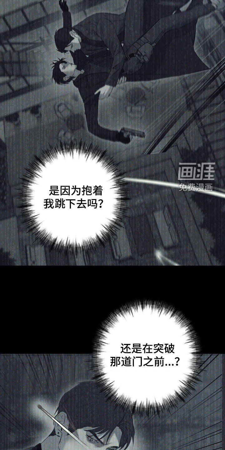 第62话19