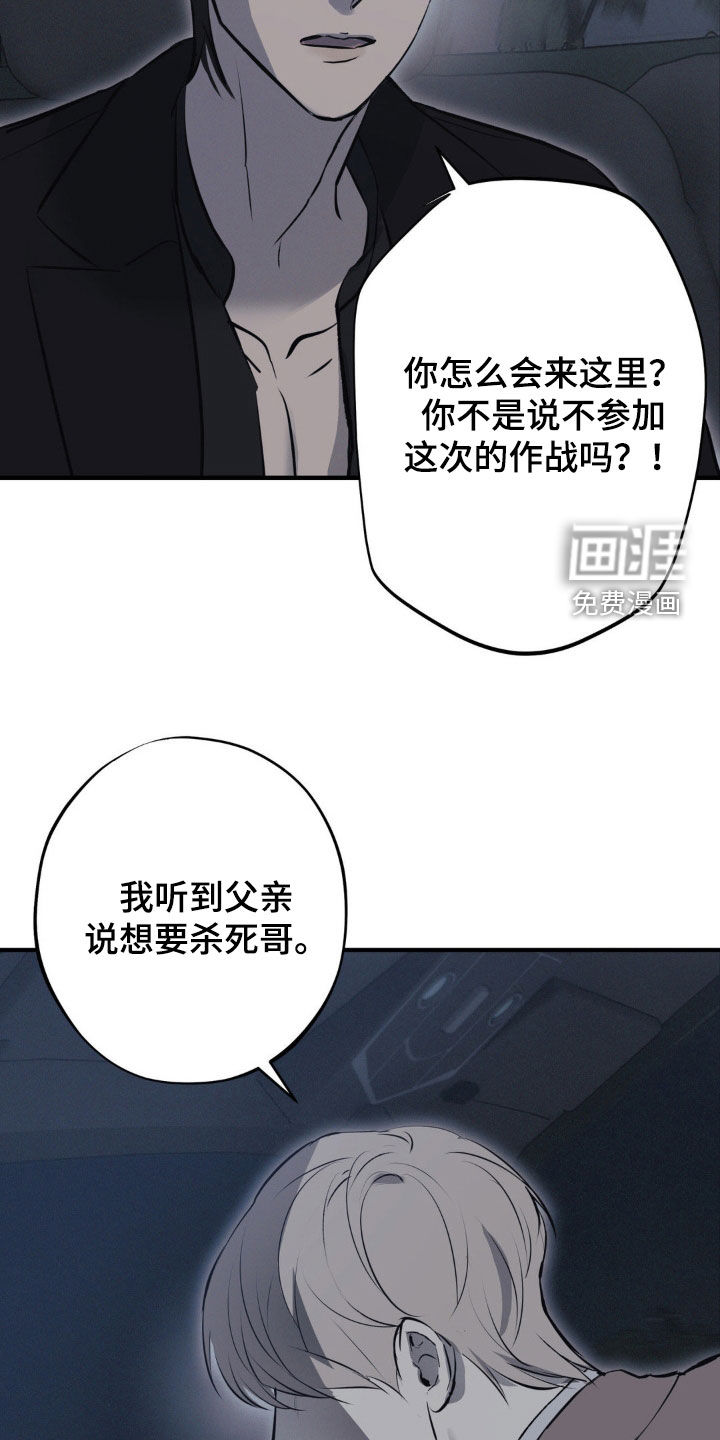 第62话12