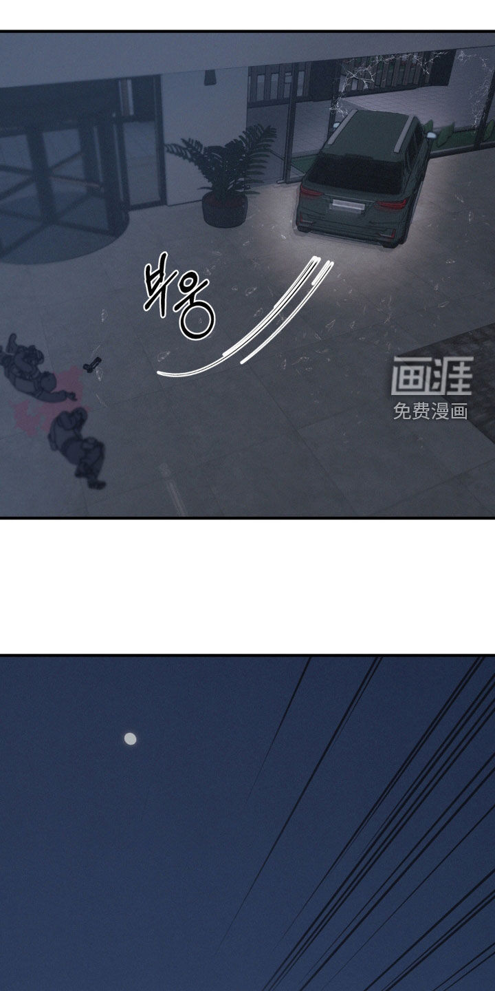 第62话9