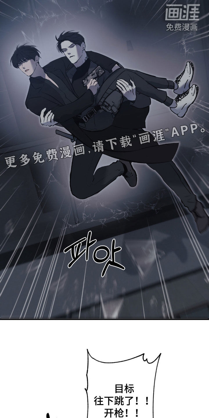 第61话2
