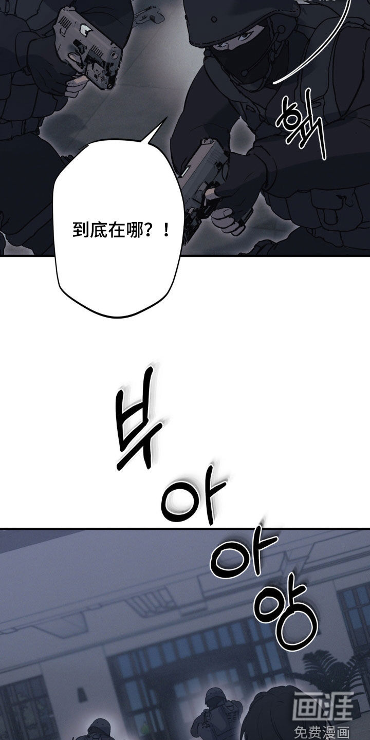 第61话22