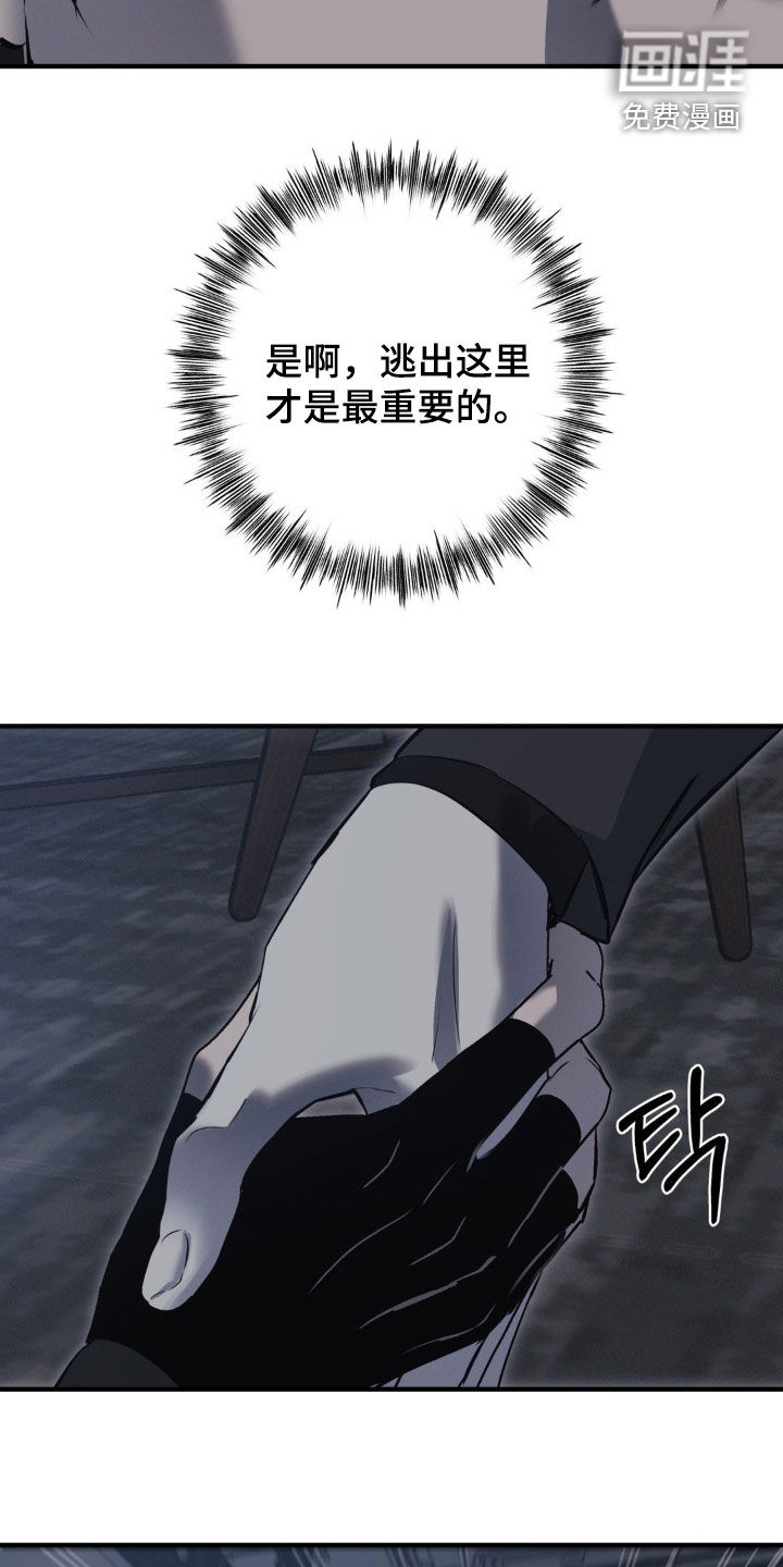 第61话12