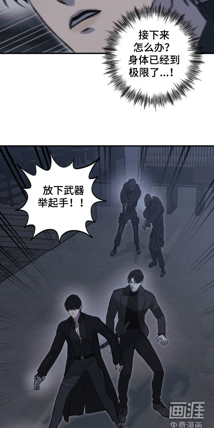 第61话16