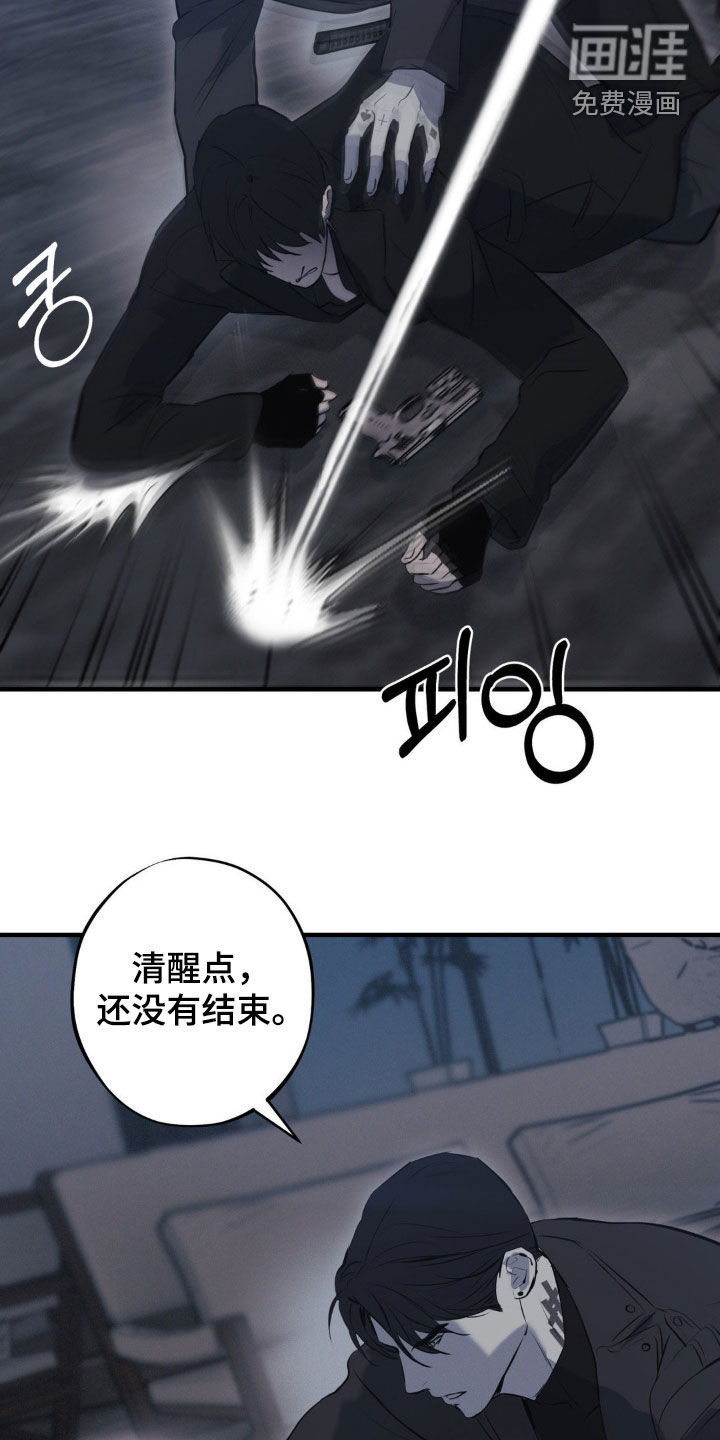 第61话10