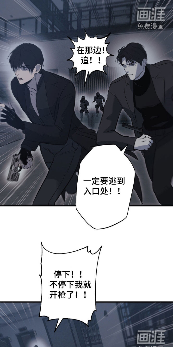 第61话13